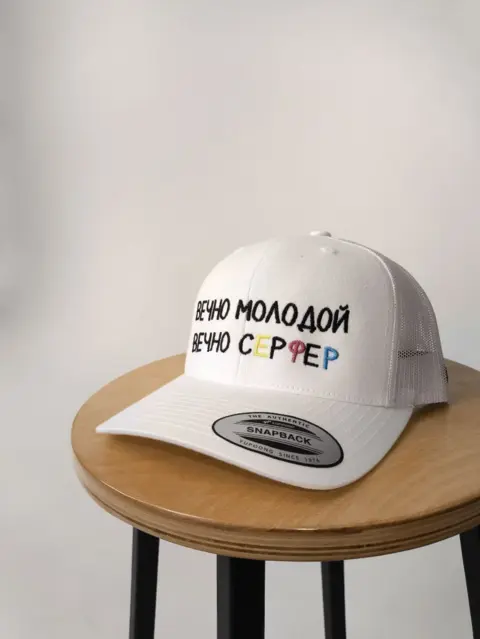 Бейсболка Вечно сёрфер