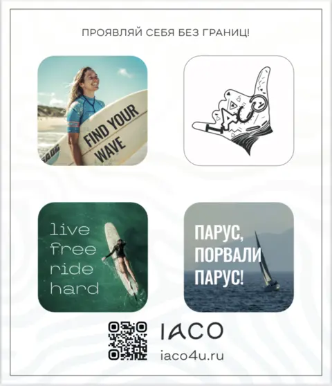 Стикеры - Парус, порвали парус